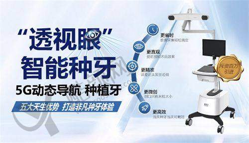 杨程程个人资料及简历