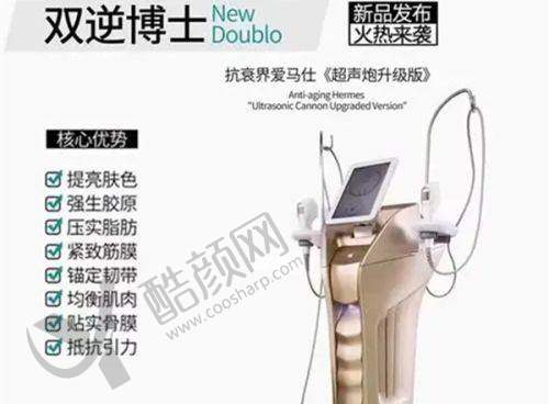 三、北京星洲医疗美容诊所医生介绍: