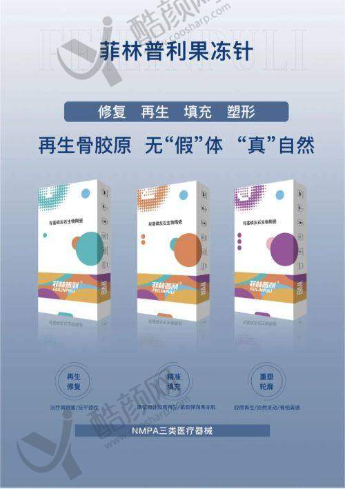 二、杭州整形医院正规吗？来看看医院资质：