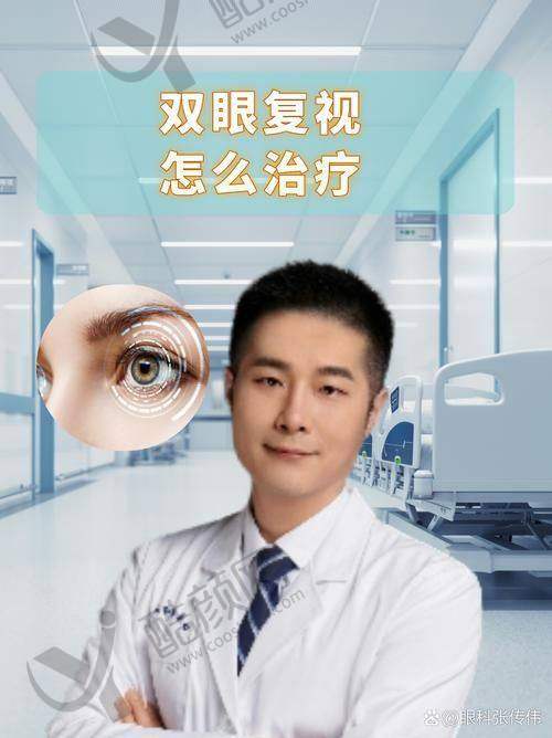 一、西安凌渡眼科医院怎么样？