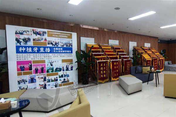四、安阳中诺口腔门诊部基本信息: