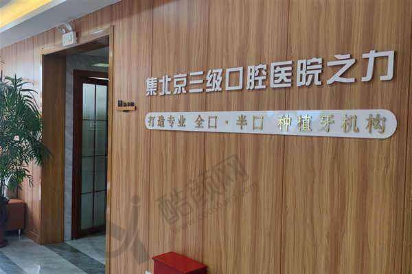 八、安阳中诺口腔门诊部真实的患者评价如下:
