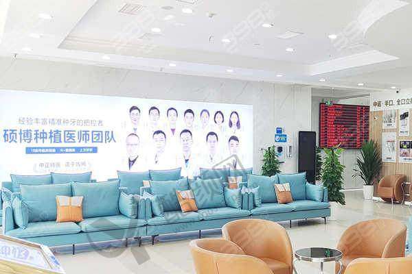 二、西安莲湖中诺口腔医院正规吗？来看看医院资质：