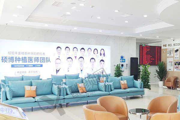 七、西安莲湖中诺口腔医院价格表：（仅供参考）