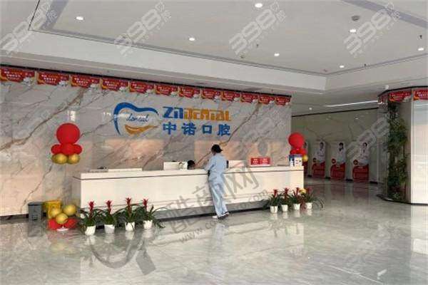 四、南阳中诺口腔医院基本信息: