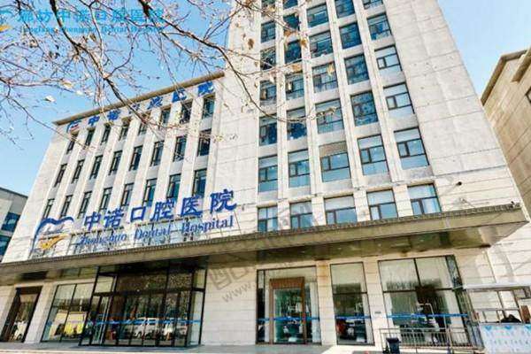七、廊坊中诺口腔医院真实的患者评价如下: