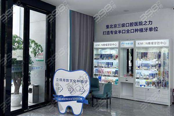 六、长沙河西中诺口腔门诊部可以走医疗保险吗?