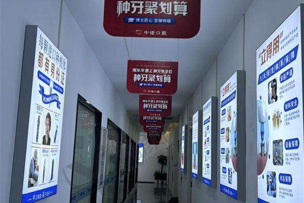 二、长沙河西中诺口腔门诊部正规吗?来看看医院资质: