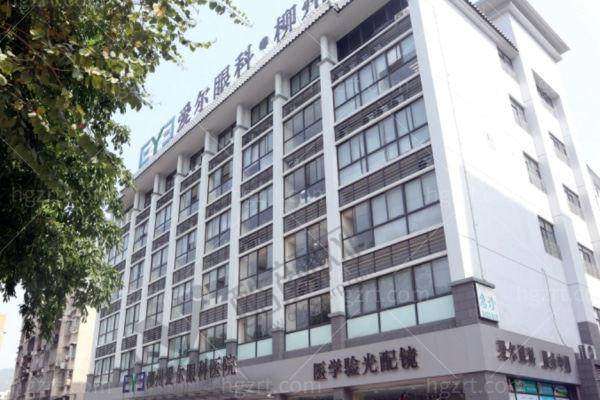七、柳州爱尔眼科医院价格表:(仅供参考)
