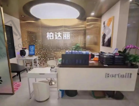 苏州柏达丽医疗美容门诊部