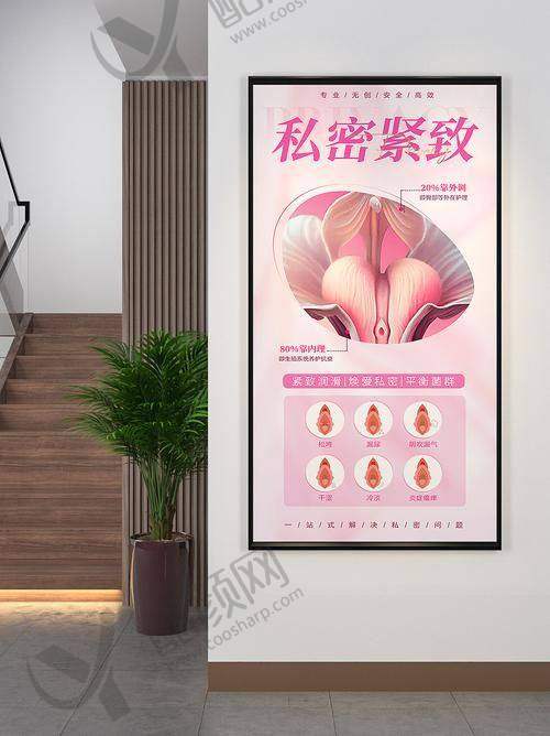 一、合肥民众医院私密科怎么样？