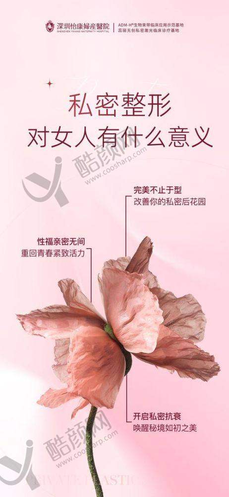 五、贵州贵阳西部医院私密科怎么预约：