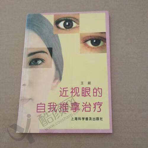 二、成都双楠医院眼科正规吗？来看看医院资质：
