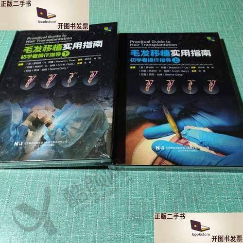 成都碧莲盛植发：网红打卡的植发圣地