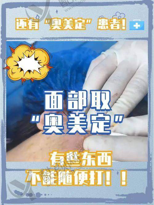 北京童仁医疗美容：针式微创取异物