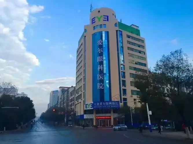 上饶爱尔眼科医院