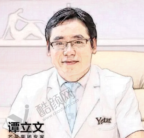 谭立文
