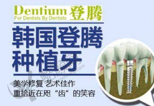 武汉德韩口腔:就诊便利环境好