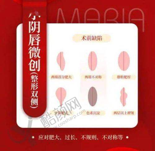三、南京妇儿堂（原京科，妇儿康）医院女性私密中 心医生介绍: