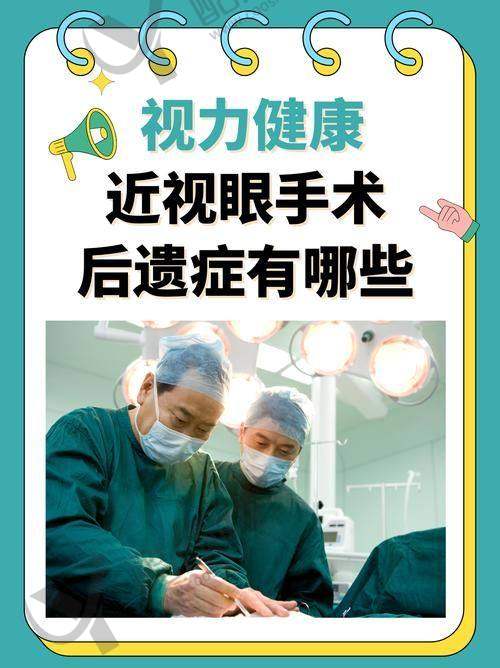 四、广州视可佳眼科门诊医生介绍: