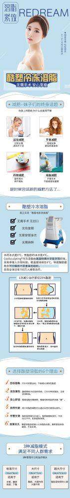 五、中山爱思特美容医院基本信息：