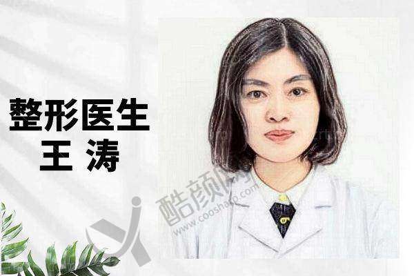 七、保定珍润医疗美容门诊部价格表:(仅供参考)