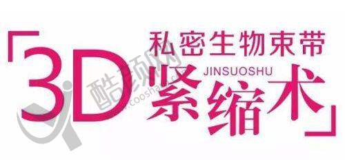 一、北京荔颜荔禾医疗美容门诊部怎么样？