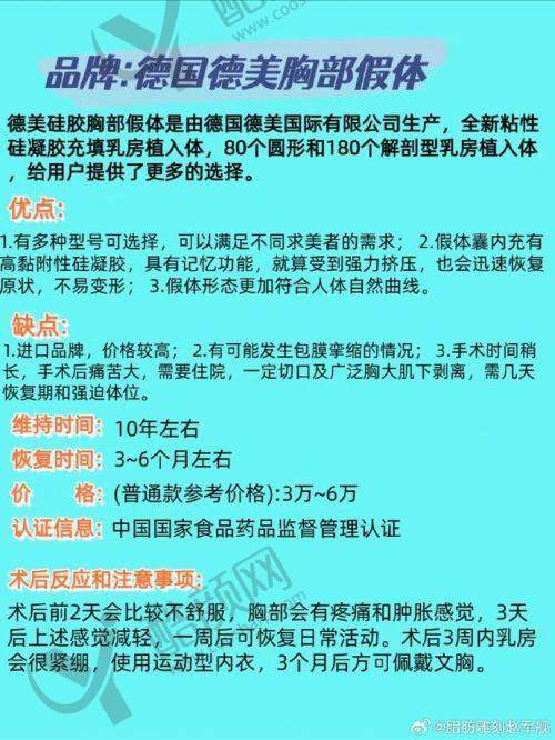 五、南通悦尔美医疗美容门诊部怎么预约：