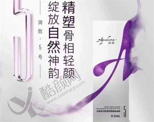 体脂填充项目