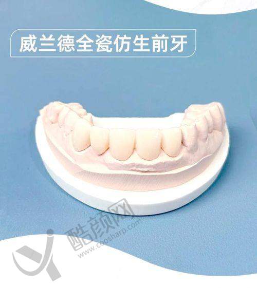 曲靖舒尔口腔瓷倍健全瓷牙冠仅需1200元,多样口腔方案满足您个性需求!