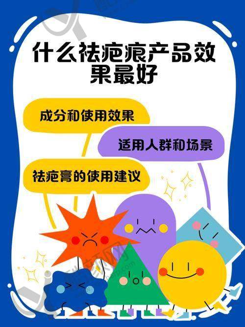 沈阳华美医院祛疤痕：成功实例众多