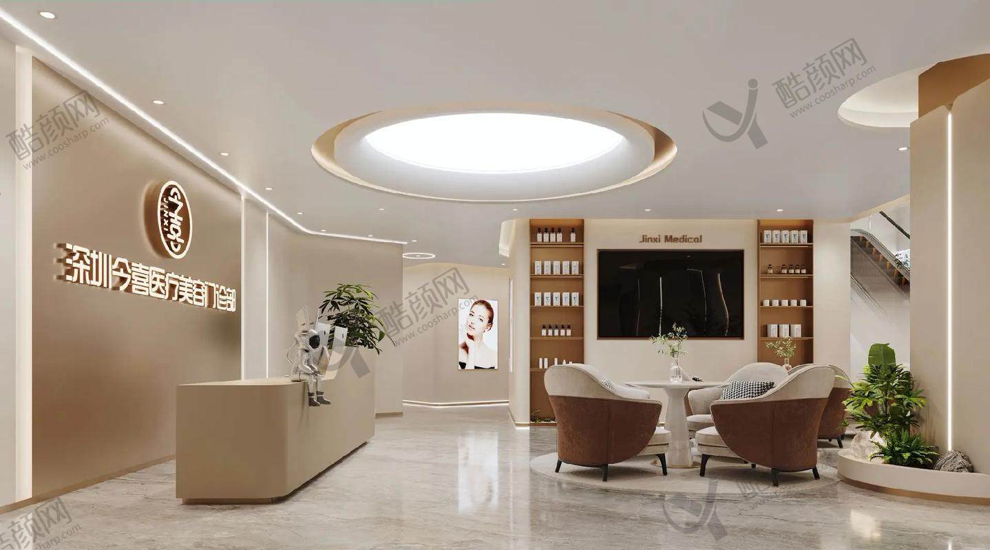 深圳今喜医疗美容门诊部