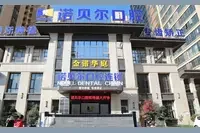 曲靖诺贝尔口腔医院