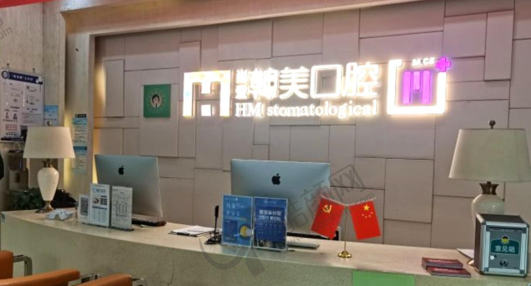 昆明尚爱韩美口腔医院官渡区