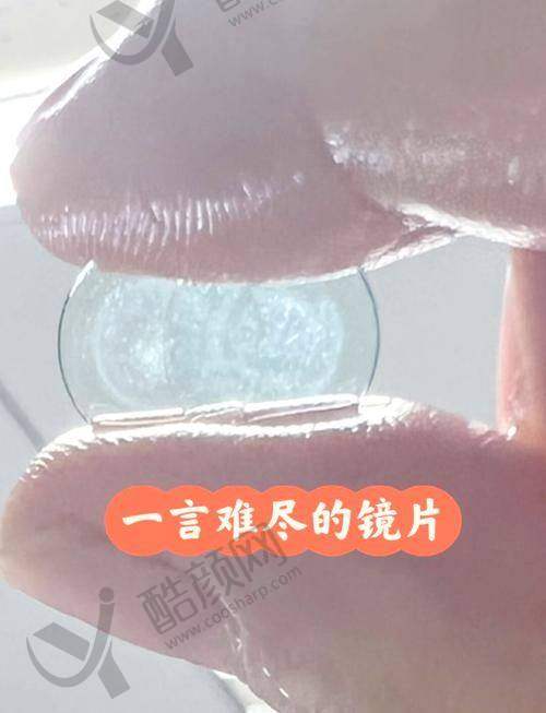 星趣控三种镜片大揭秘：A4镜片——防蓝光小骨干医生，网课好帮手