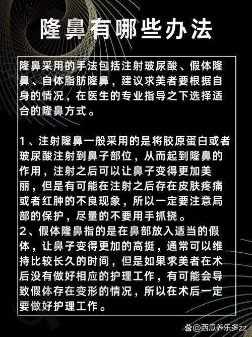 杭州维多利亚欧剑涛注射隆鼻6000元起,技术稳审美佳,打造自然立体美鼻