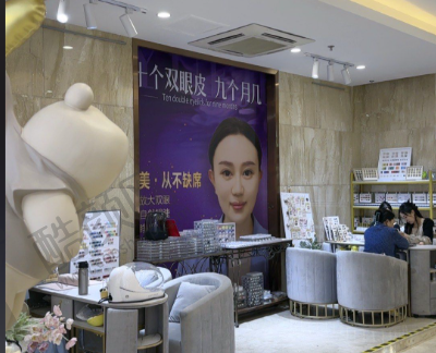 哈尔滨月几国际医美中心