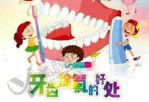 七、长沙牙祖口腔车站路院价格表：（仅供参考）