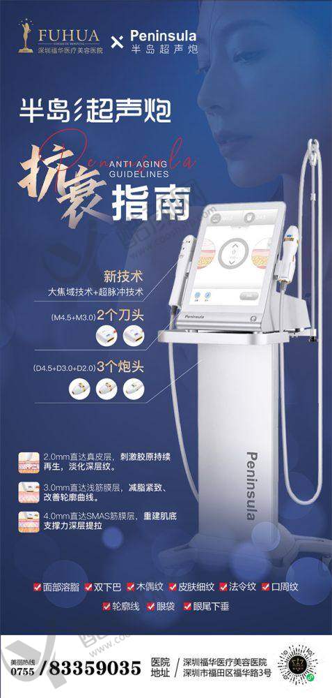 三、咸阳晶肤美容医院实例