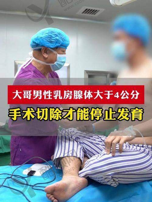 调节激素：从根源解决问题