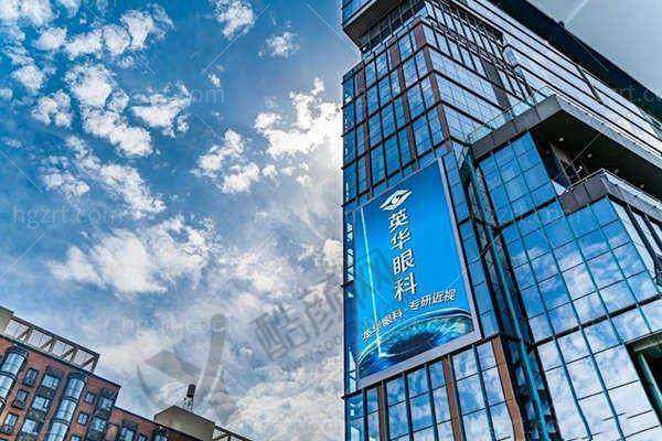 八、成都高新英华眼科门诊部真实的患者评价如下: