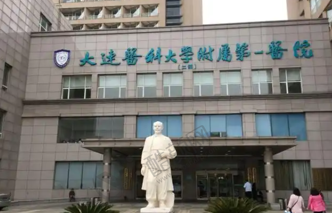 大连医科大学附属第一医院口腔科