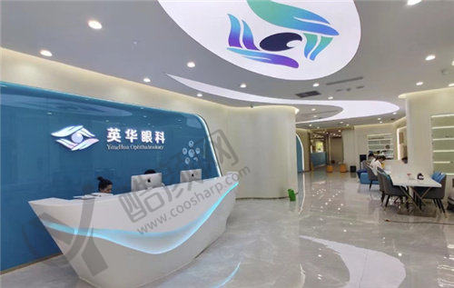 六、广州英华眼科门诊部怎么预约：