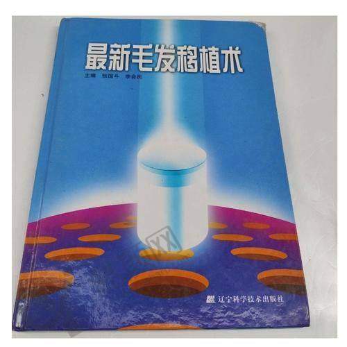 兰州华美整形：技术成熟，创伤较小