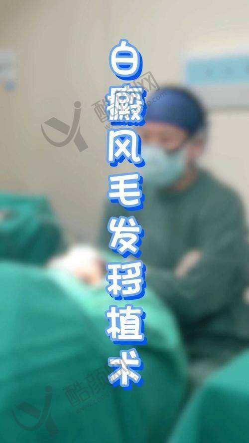 兰州新禾植发：经验多，项目齐全