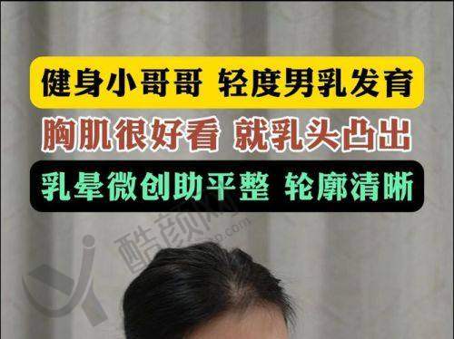 成都艺星医疗美容医院——手术方式与价格