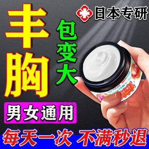 总结：成都雌化胸手术价格与选择