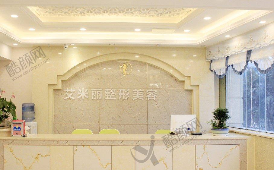 二、成都武侯区艾米丽医疗美容医院正规吗?来看看医院资质: