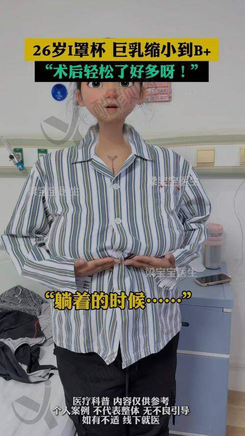北京美莱医疗美容医院地址及路线