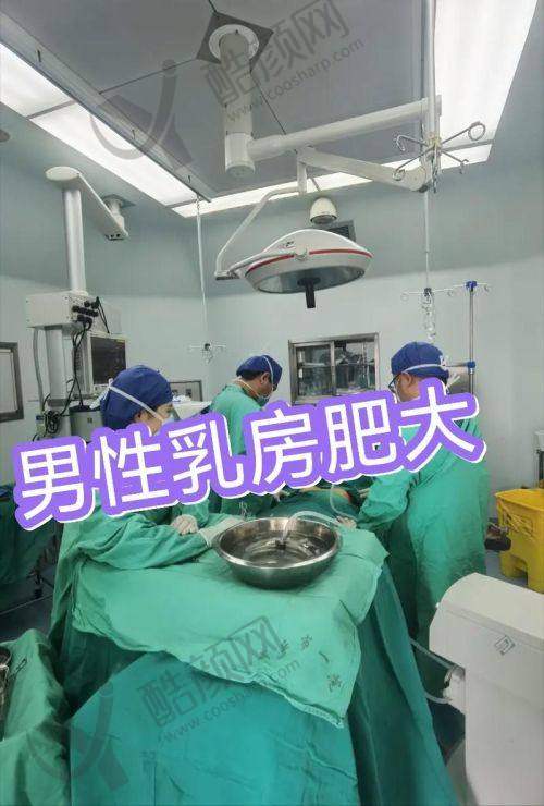 单纯肥胖致雌化胸，锻炼消除有门道